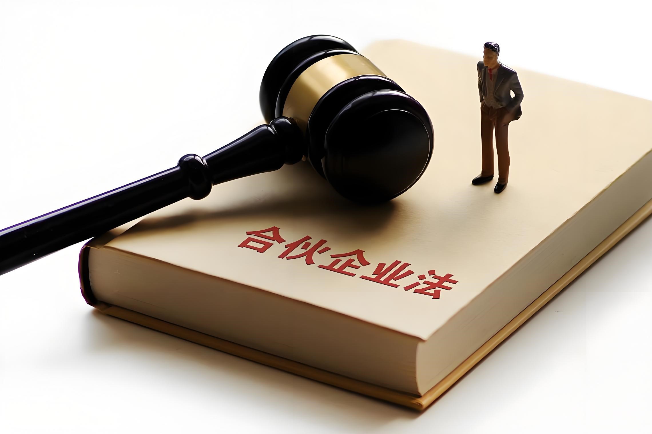 有限合伙企业股权转让，按20%征税缺少上位法依据，后续可能停止