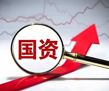 关于国有产权无偿划转实务问题分析