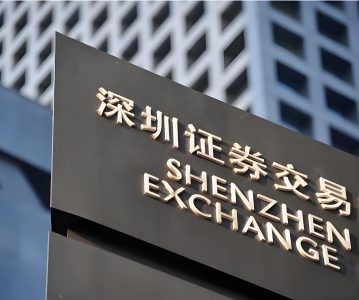 深交所：加强持股比例超5%的股东及其一致行动人减持额度管理