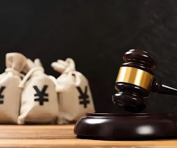 上市公司合规与监管：从“药明康德”到“我乐家居”，看股东违规减持的处罚趋势