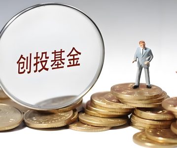 再提，创投份额转让和实物分配股票