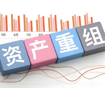 一文读懂！上市公司破产重整新规的重大变革与影响