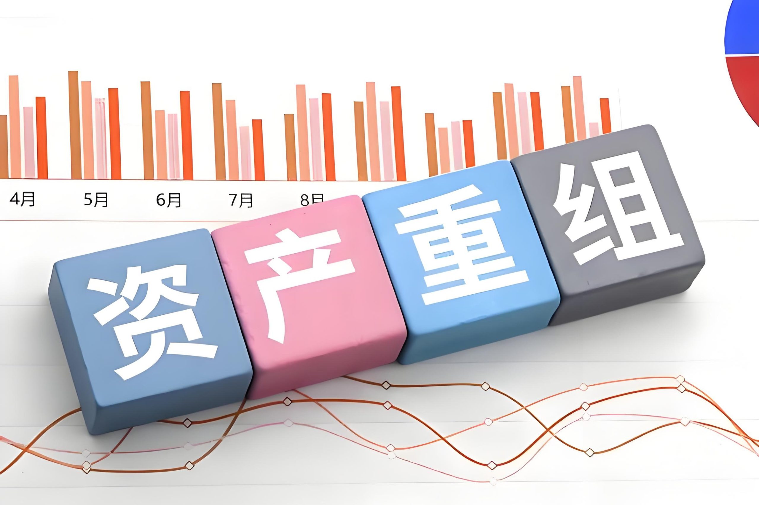 一文读懂！上市公司破产重整新规的重大变革与影响