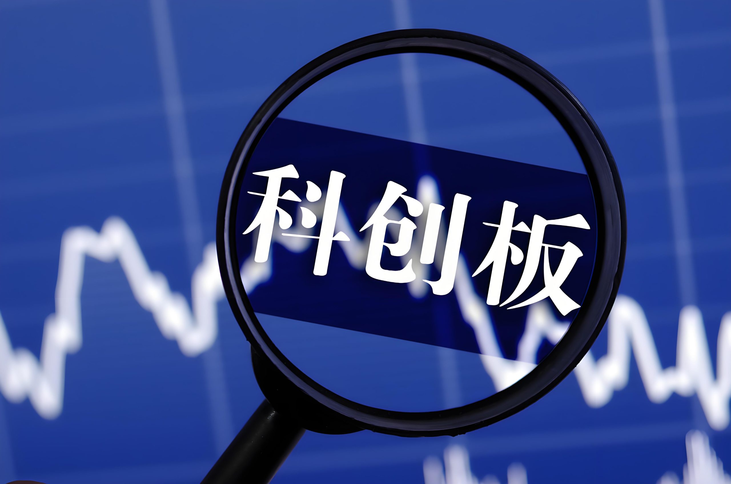 2022年 科创板上市公司股东、董监高减持合规路径