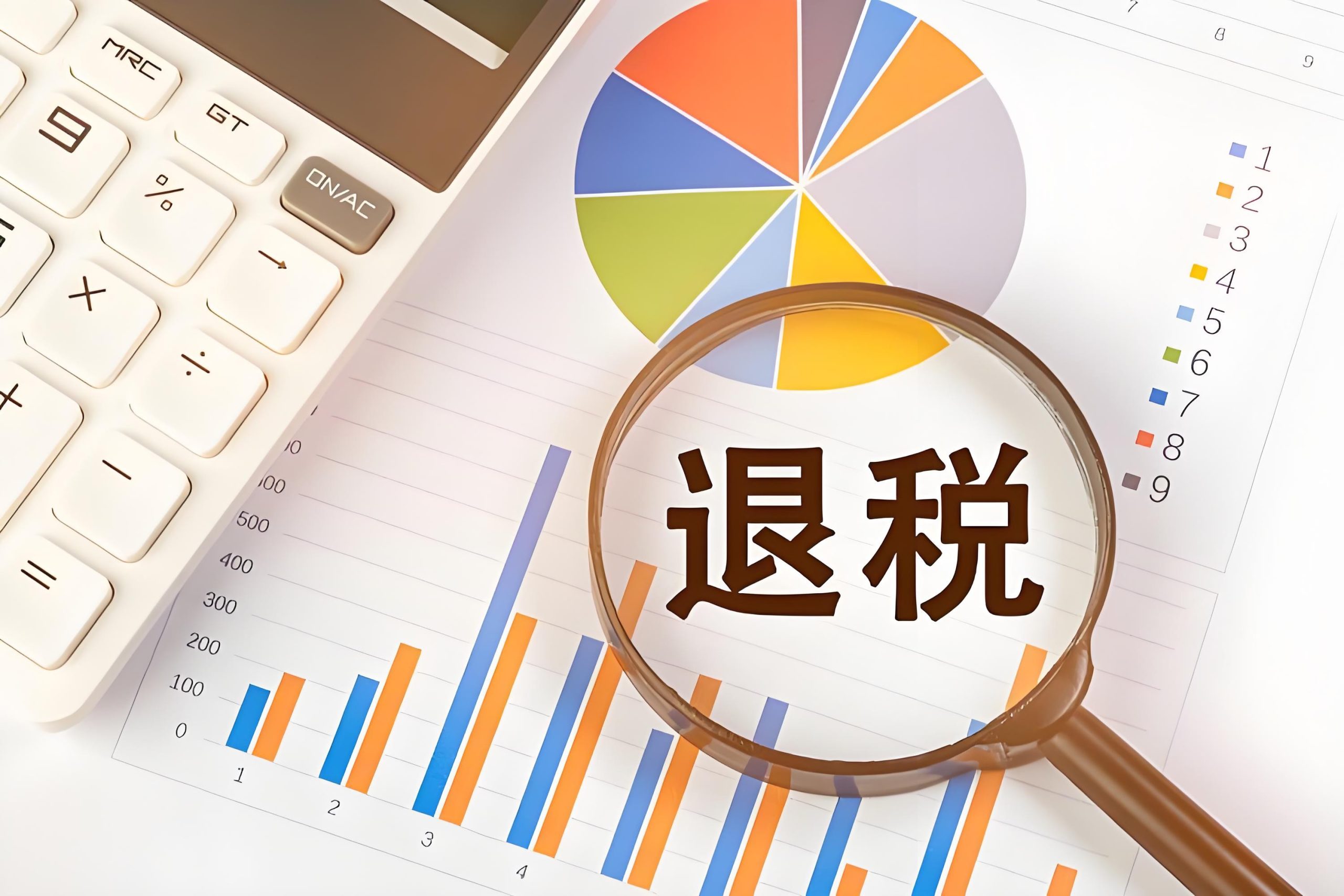 2024年上市公司限售股减持退税研究报告