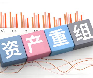 上市公司监管指引第9号——上市公司筹划和实施重大资产重组的监管要求 （2025年5月修订）【证监会公告〔2025〕11号】