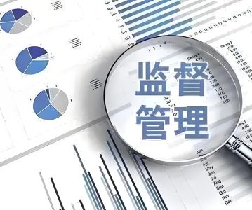 企业国有资产监督管理暂行条例（2019年修正）