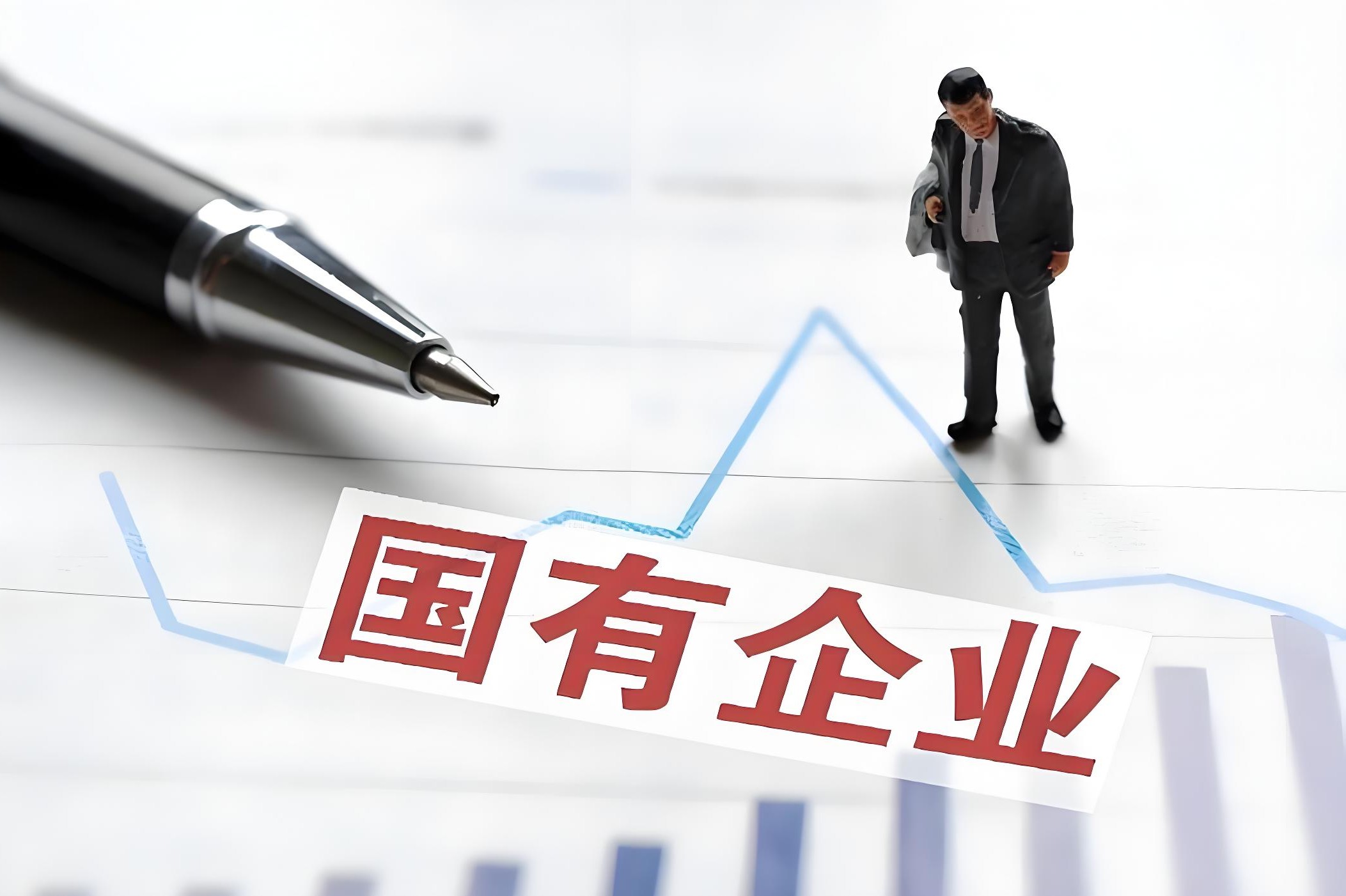中华人民共和国企业国有资产法（2008年修订）