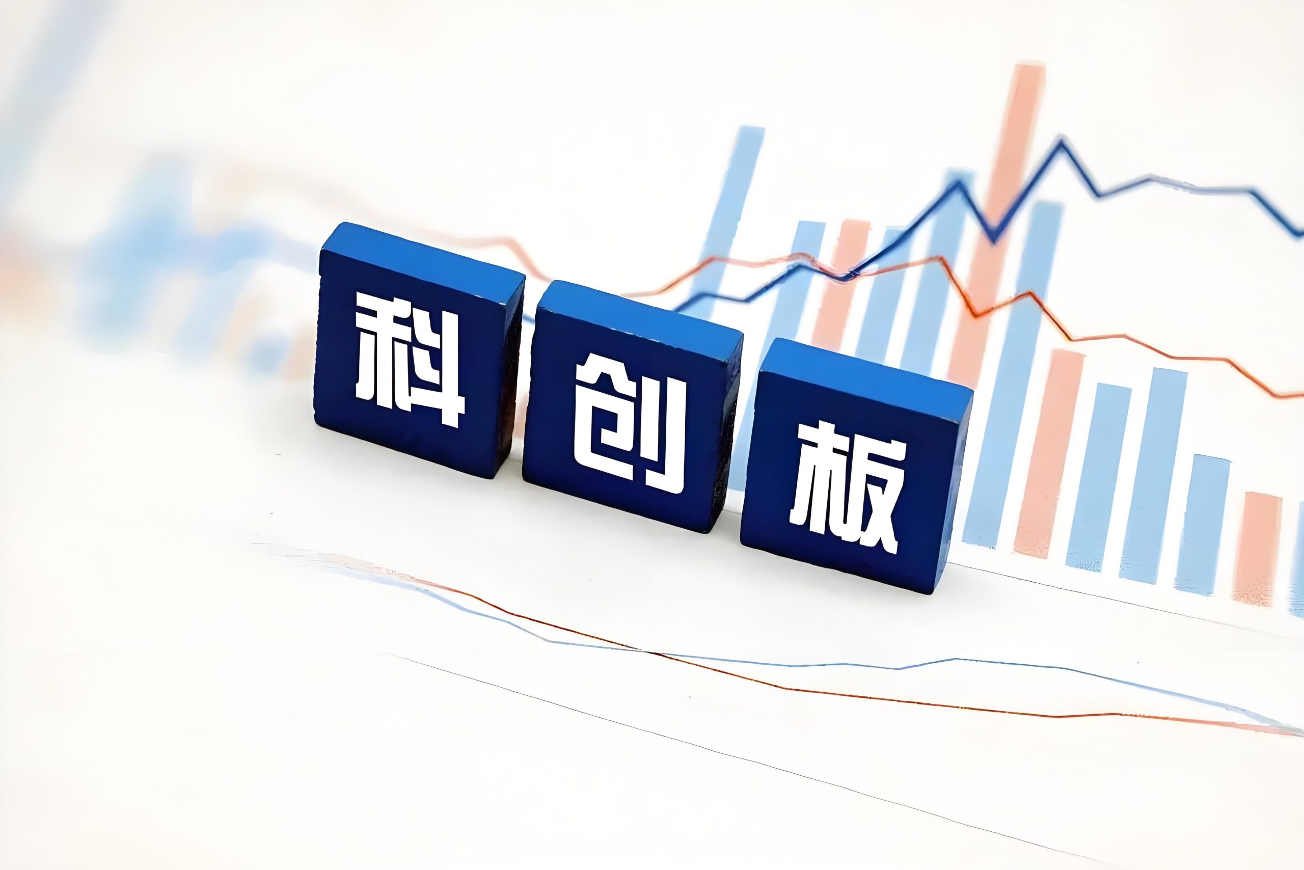 上海证券交易所科创板上市公司自律监管指引第5号——科创成长层（2025年7月修订)【上证发〔2025〕86号】