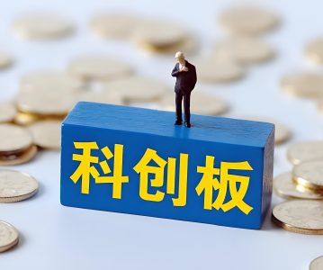 上海证券交易所科创板上市公司自律监管指引第3号——科创属性持续披露及相关事项（2025年3月修订）