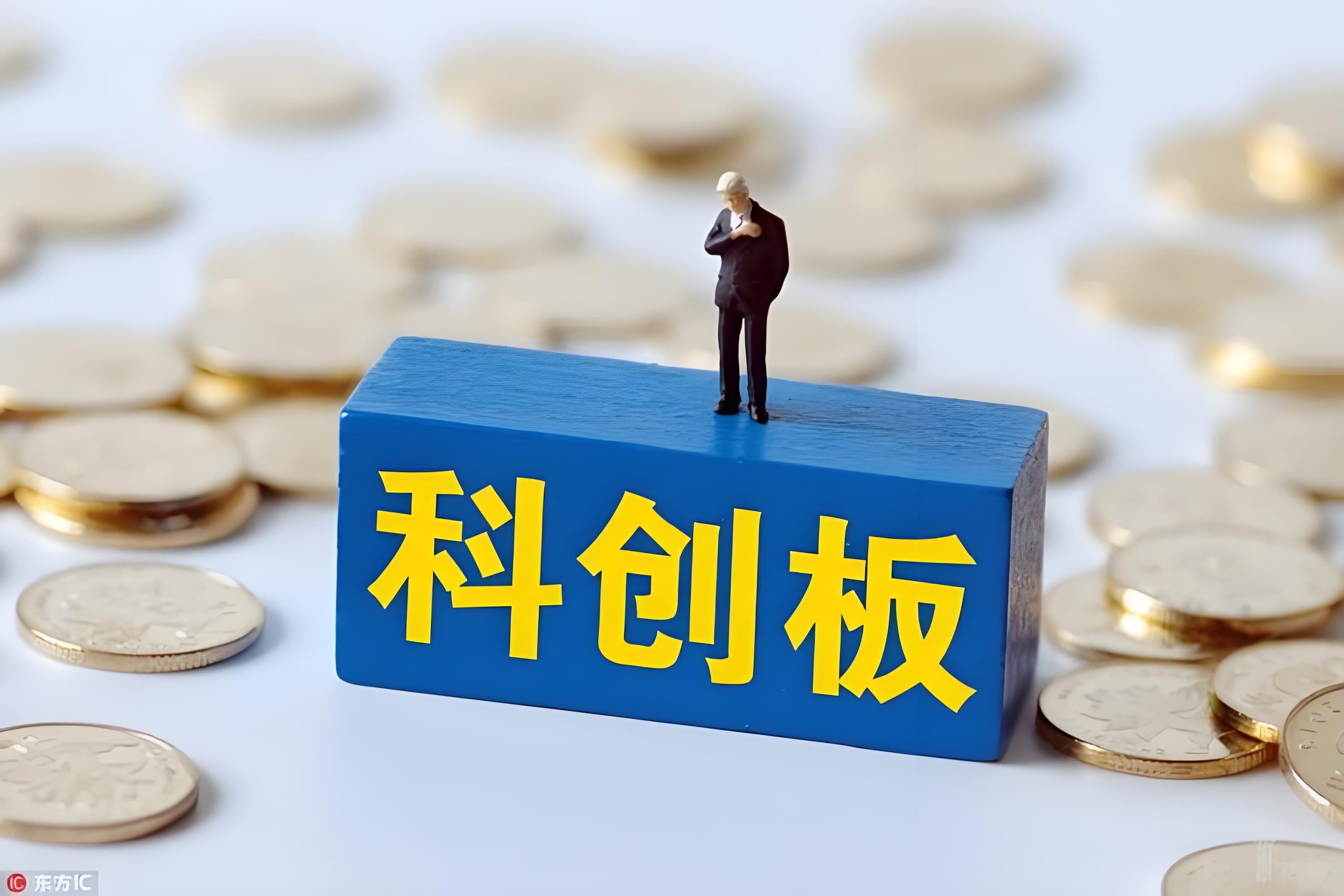 上海证券交易所科创板上市公司自律监管指引第3号——科创属性持续披露及相关事项（2025年3月修订）