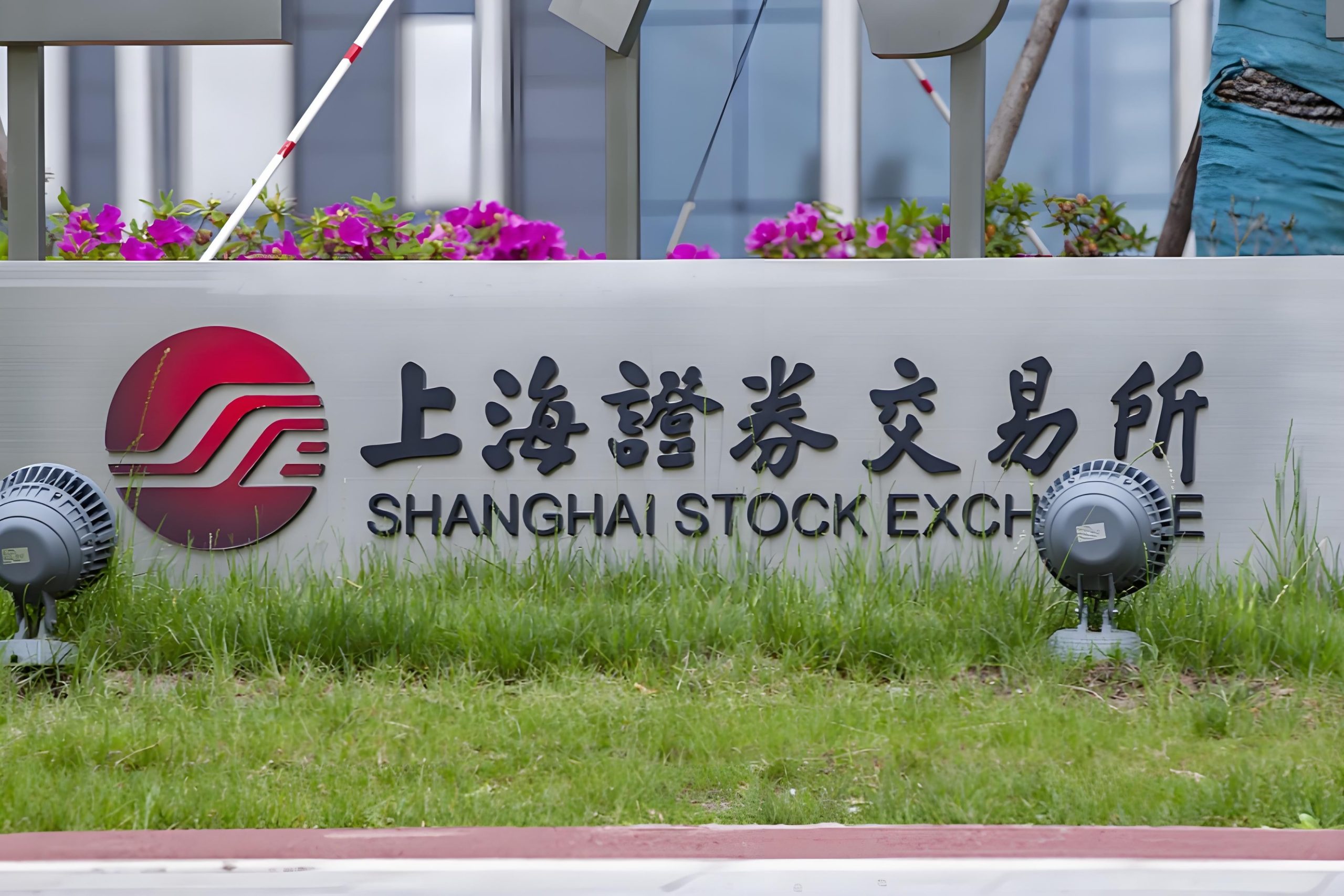 上海证券交易所上市公司自律监管指引第1号——规范运作（2025年5月修订）【上证发〔2025〕68号】