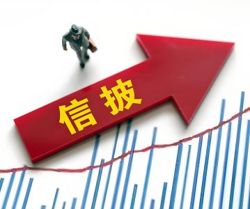 公开发行证券的公司信息披露内容与格式准则第3号——半年度报告的内容与格式 （2025年3月修订）【证监会公告〔2025〕4号】