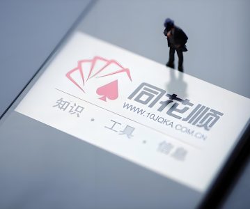 市值蒸发96亿后连夜终止减持，同花顺错哪了？