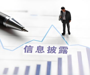 公开发行证券的公司信息披露内容与格式准则第2号——年度报告的内容与格式 （2025年3月修订）【证监会公告〔2025〕3号】