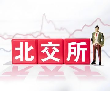 北京证券交易所上市公司证券发行注册管理办法（2023年2月修订）【证监会令第211号】