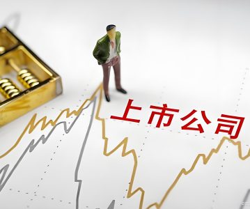 上市公司股东会规则 （2025年3月修订） 【证监会公告〔2025〕7号】