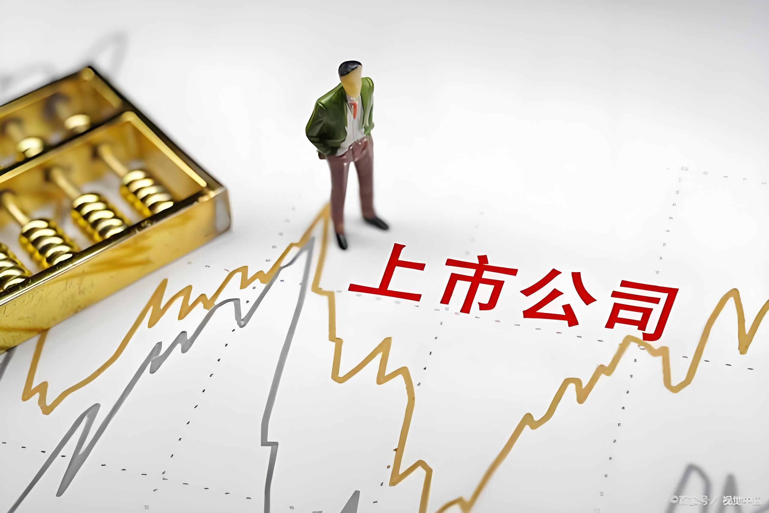 上市公司股东会规则 （2025年3月修订） 【证监会公告〔2025〕7号】
