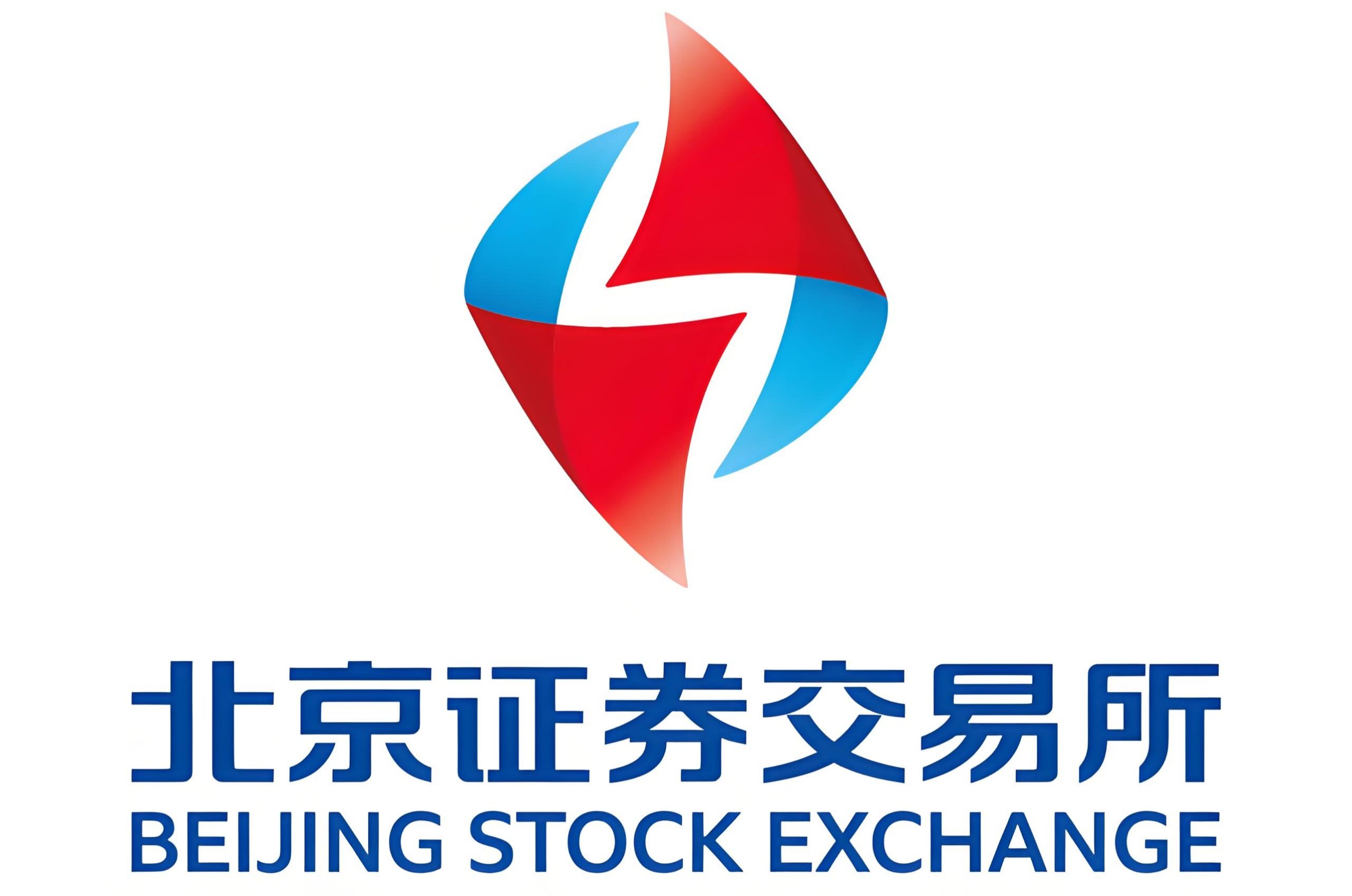 北京证券交易所向不特定合格投资者公开发行股票注册管理办法（2023年2月修订）【证监会令第210号】
