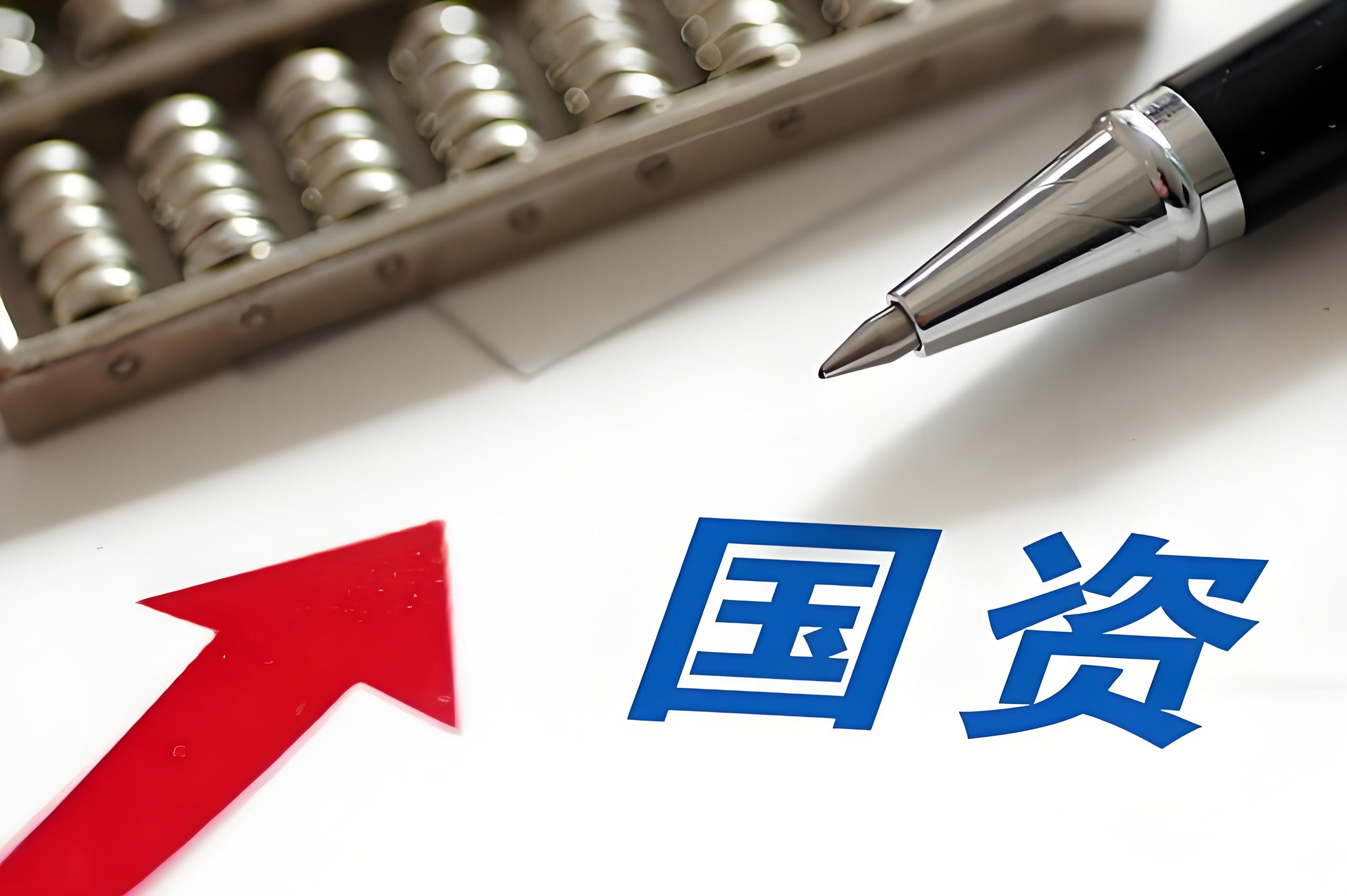 协议转让新风向：私募参与受让热情下降，国资接棒成主力