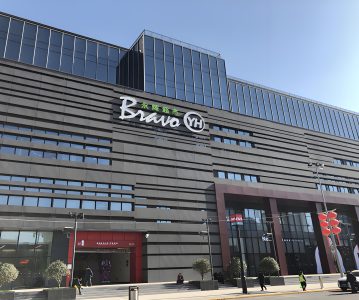 601933 永辉超市：关于公司收到四川证监局警示函的公告