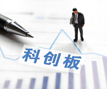 科创板战略配售股东减持适用规则的论证