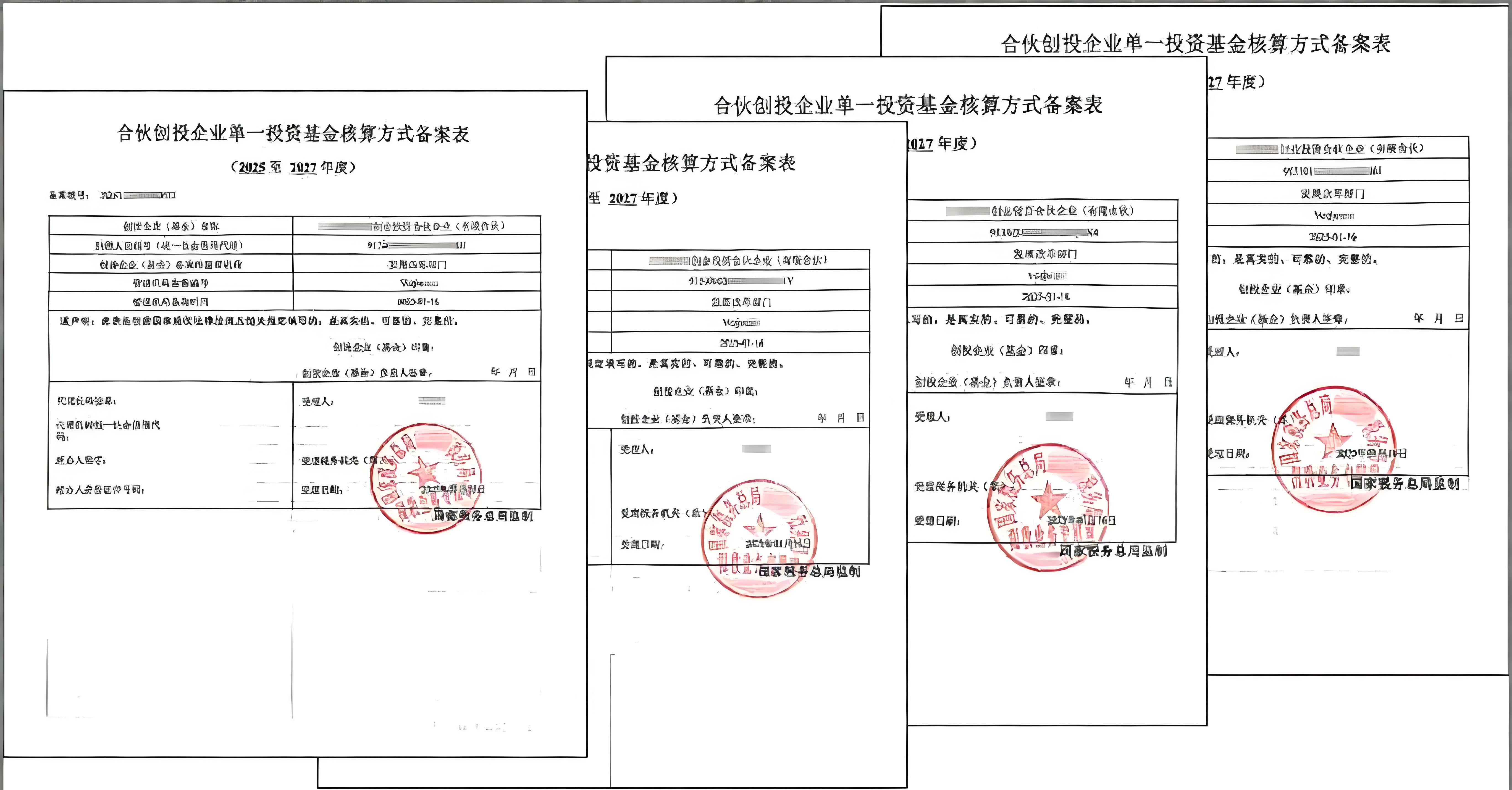 财政部 税务总局关于延续实施海南自由贸易港企业所得税优惠政策的通知