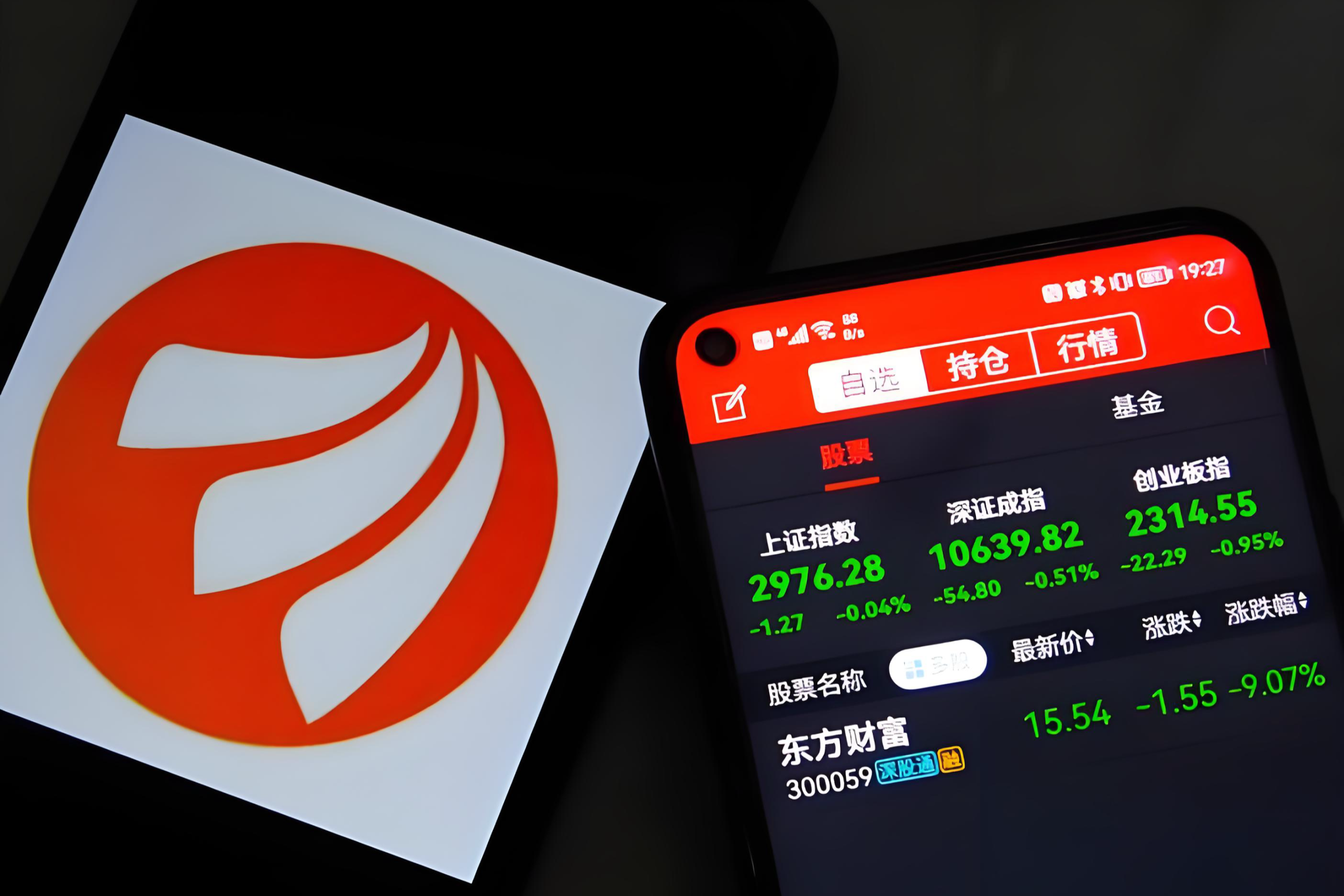 东方财富：三名高管拟合计减持不超334.99万股，年内已有8家券商首次披露股东减持计划