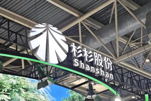 杉杉股份（600884.SH）