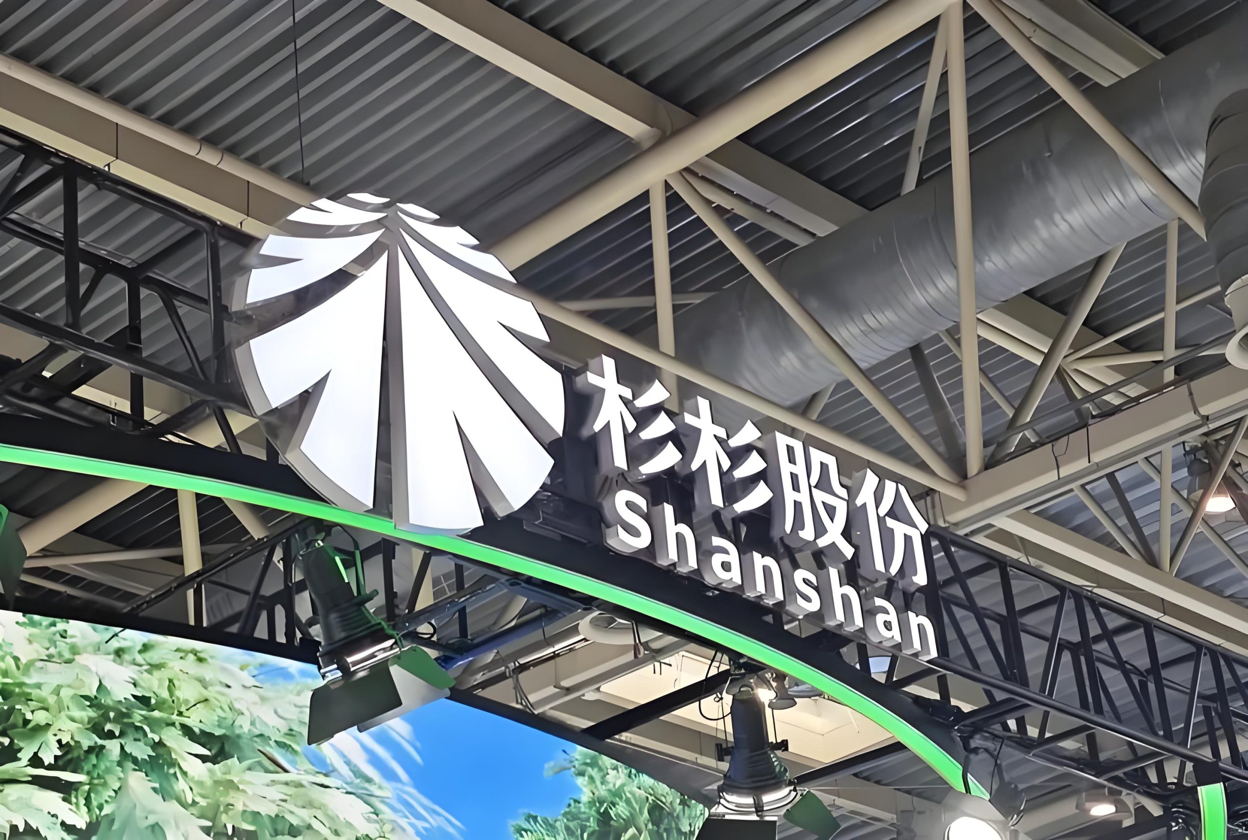 杉杉股份（600884.SH）