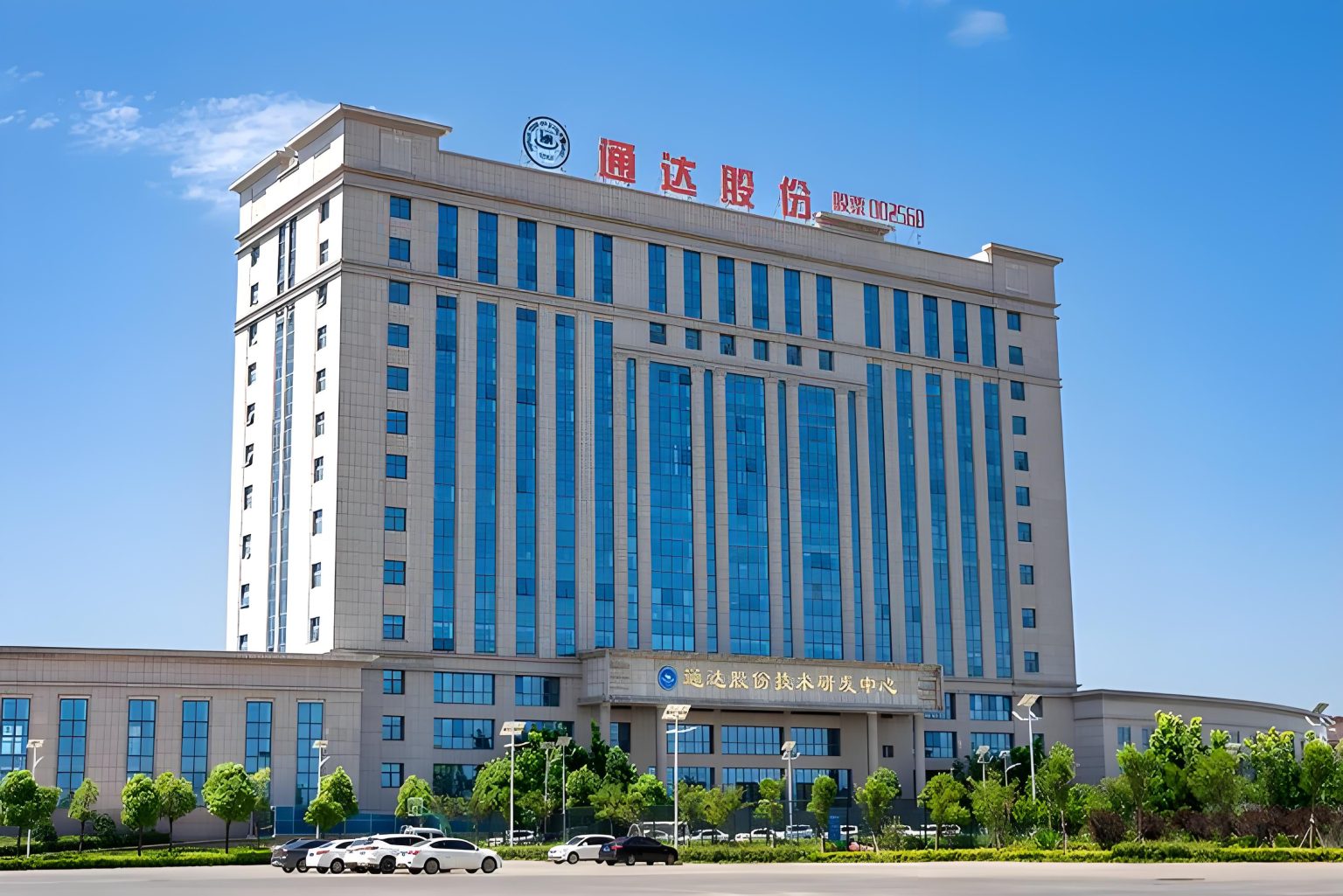 通达股份（002560.SZ）