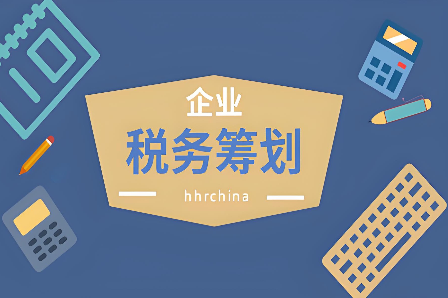 干货!2024年上市公司限售股解禁减持涉税解决方案汇总(简单的操作,一不小心就合理合法合规的省一辆跑车) 24.04.03
