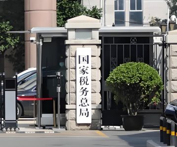 股票非交易过户涉税风险，税务局着重关注的方面有哪些？