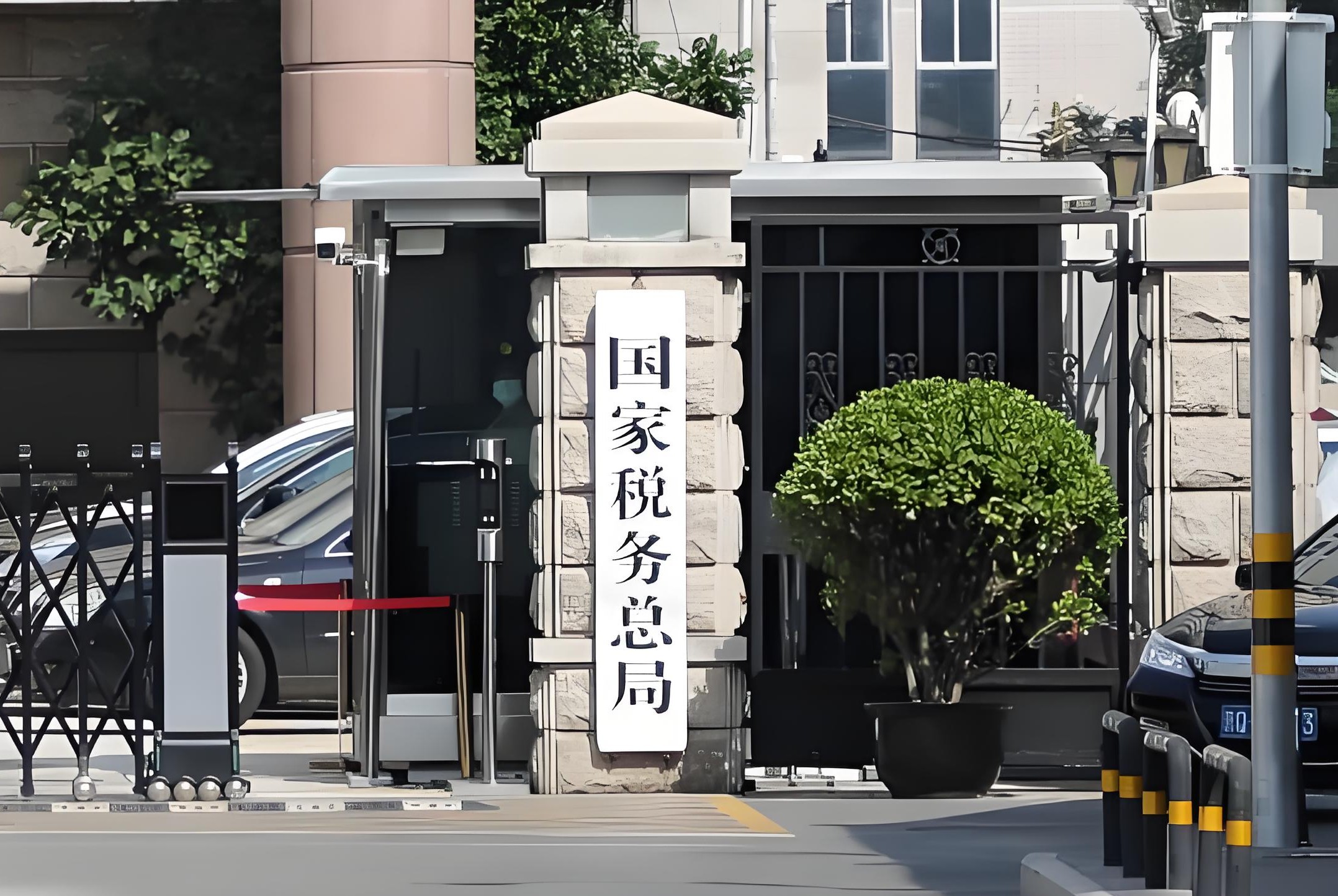 股票非交易过户涉税风险，税务局着重关注的方面有哪些？