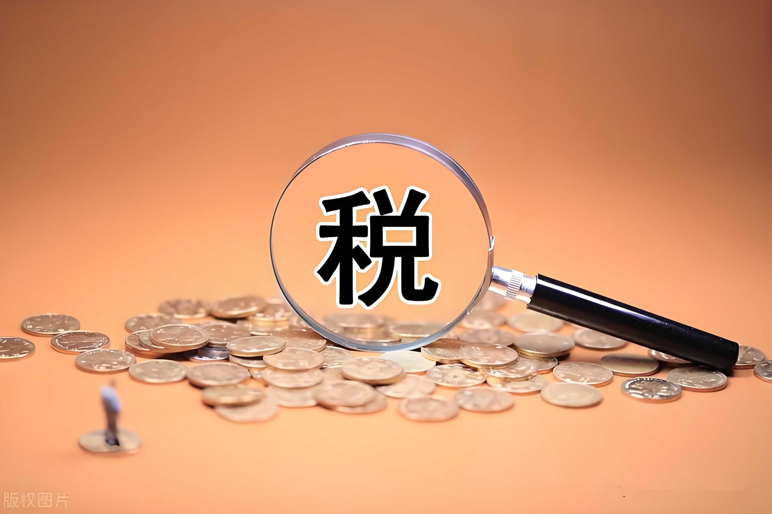 股权激励发到手，个税怎么交最省？一篇解锁薪酬证券化节税法 25.12.19