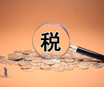 个人所得税风控：律师绝不会全盘托出的3张底牌 26.02.12