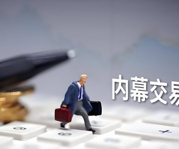 涉嫌内幕交易判断中，泄露内幕信息的无罪情形有哪些？