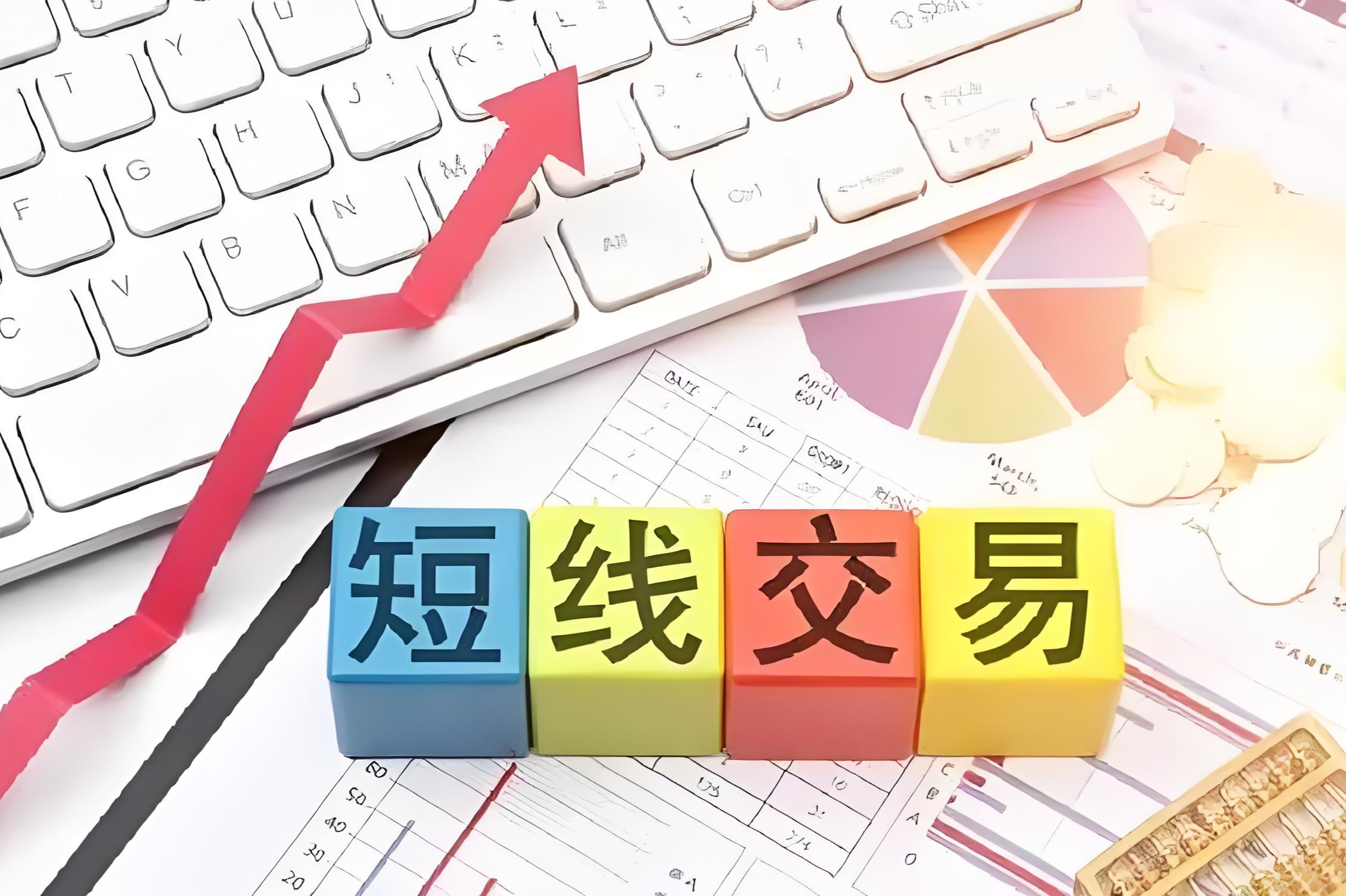 亲属短线交易，为何负责人是他？ 25.11.26