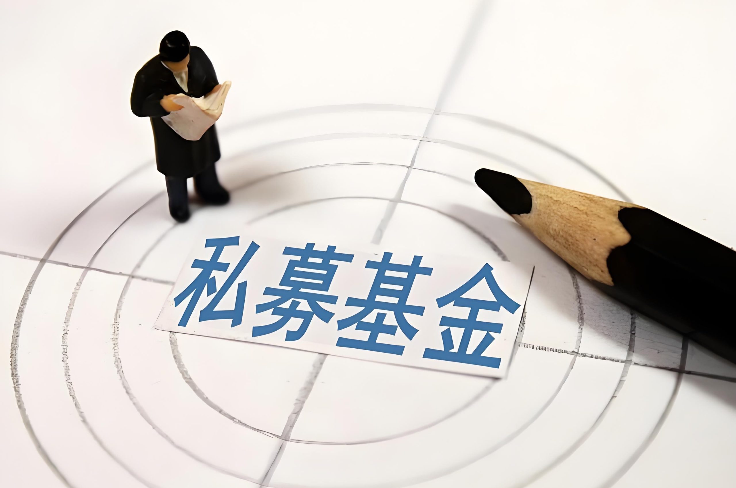 私募基金收购上市公司股份的协议转让流程及风险防范  24.06.25