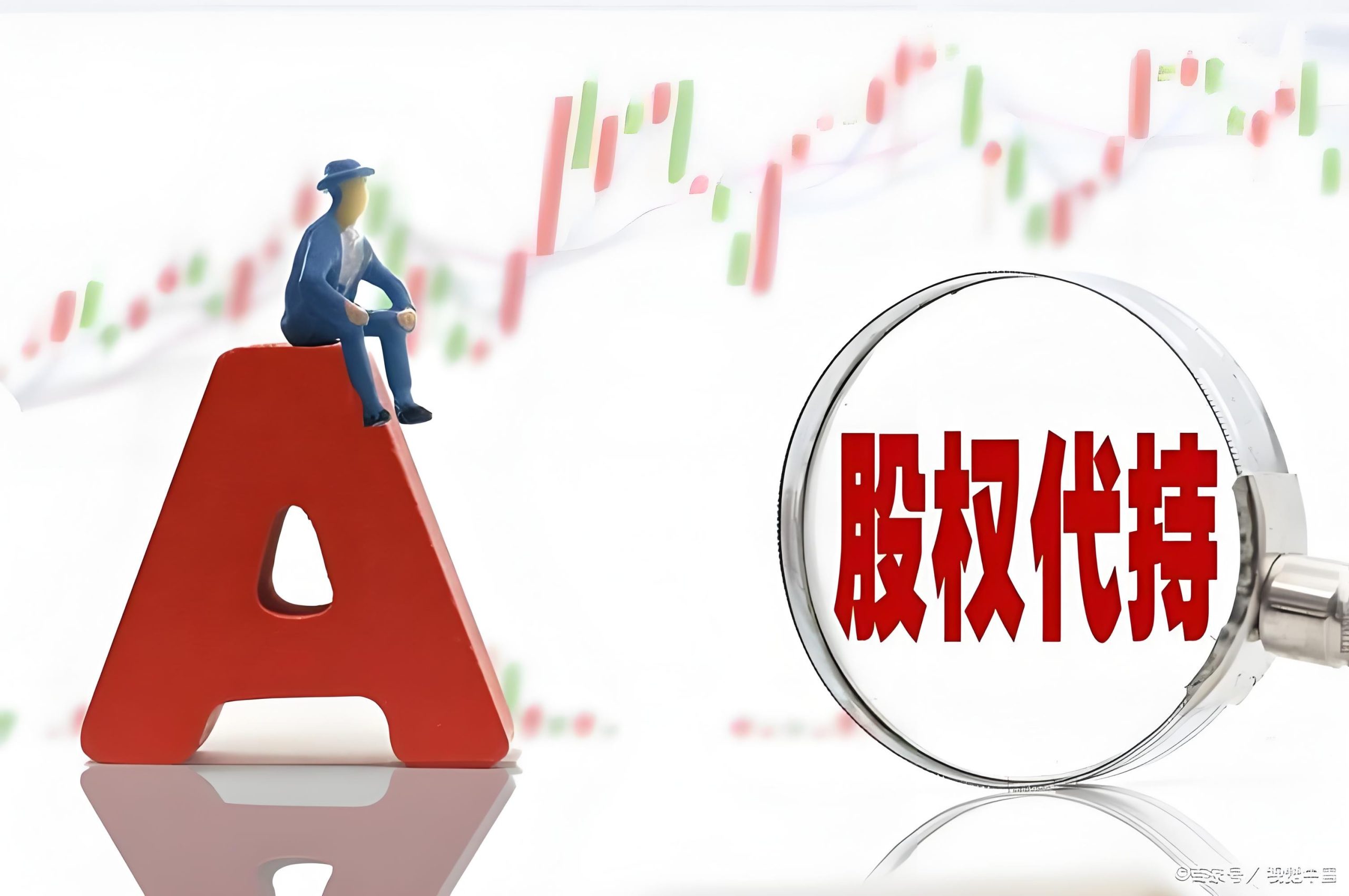 挂名股东也有涉税风险？