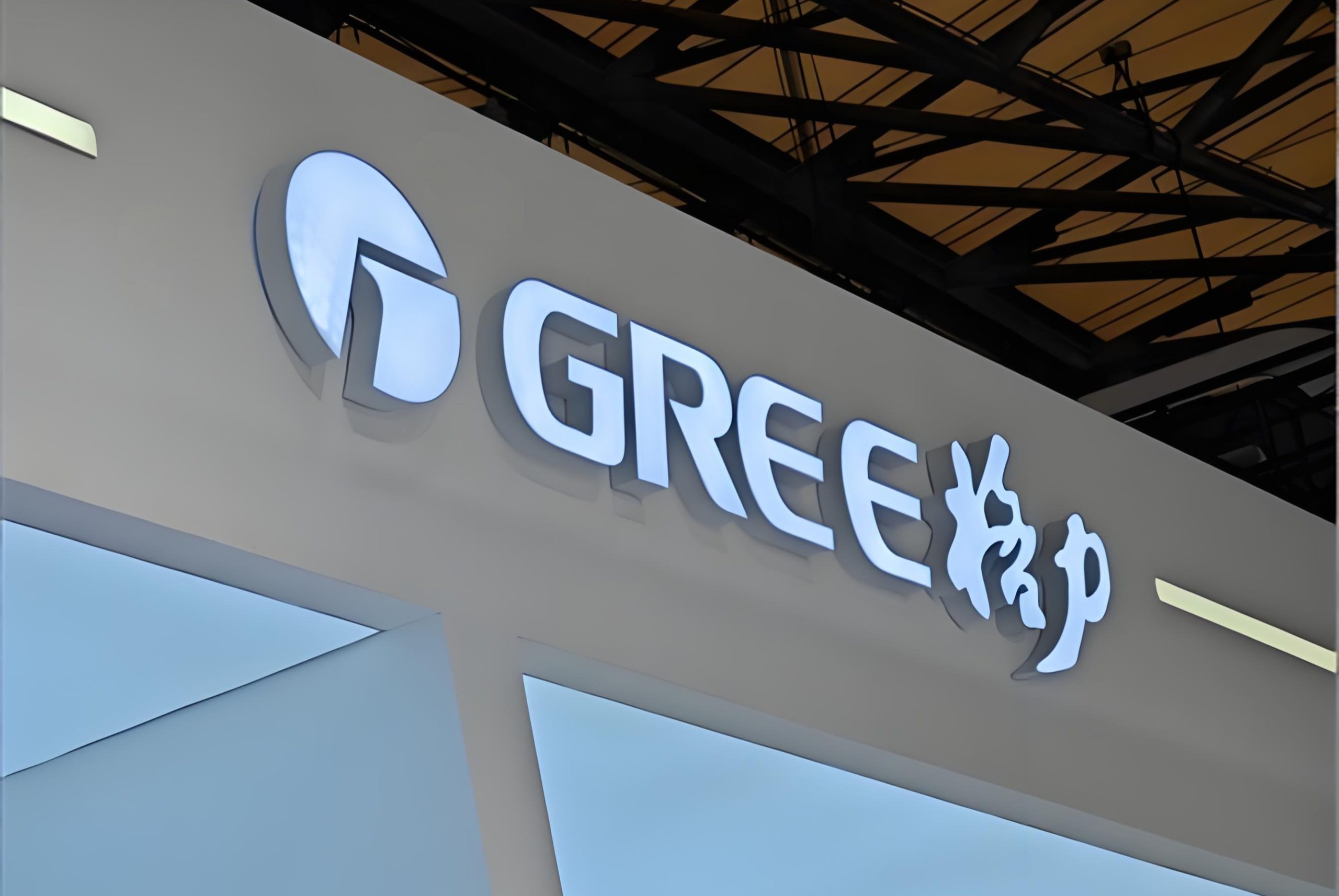 高瓴资本拟减持格力电器（000651.SZ)，套现42亿元，陪跑6年，赔了还是赚了？