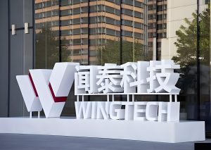 闻泰科技（600745.SH）