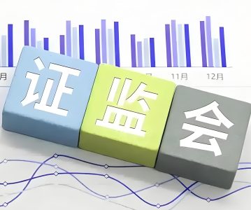 沪深交易所发布通知 进一步规范股份减持行为 23.09.26