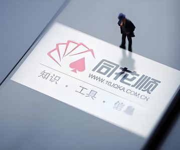 同花顺补税25亿案：上市公司接连踩坑，这种“自杀式”架构调整千万别碰