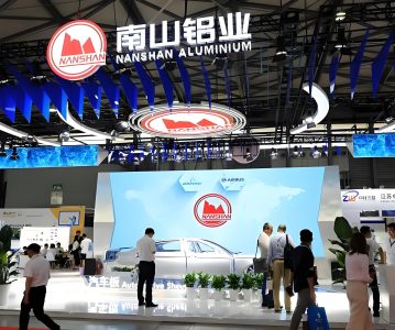 定增股份减持无需预披露？南山铝业（600219.SH）控股股东一致行动人大宗交易减持1.1亿股，额度超7.2亿元，股价下跌超19%