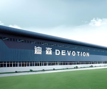 辞职没多久，迪森股份（300335.SZ）副董事长抛减持计划：减持477万股，额度超3600万元！公司股价年内涨超30%