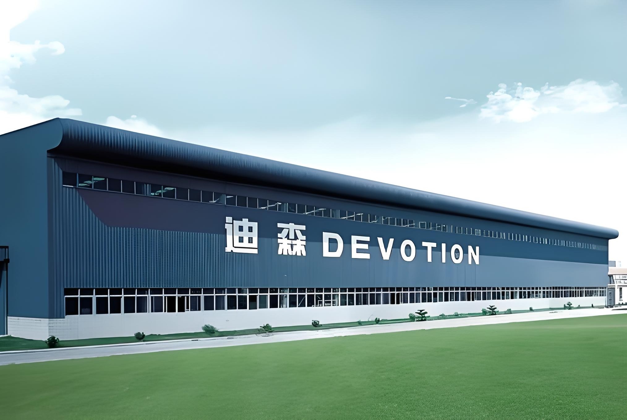 辞职没多久，迪森股份（300335.SZ）副董事长抛减持计划：减持477万股，额度超3600万元！公司股价年内涨超30%