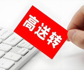 上市公司高送转，送股和转股有什么区别？