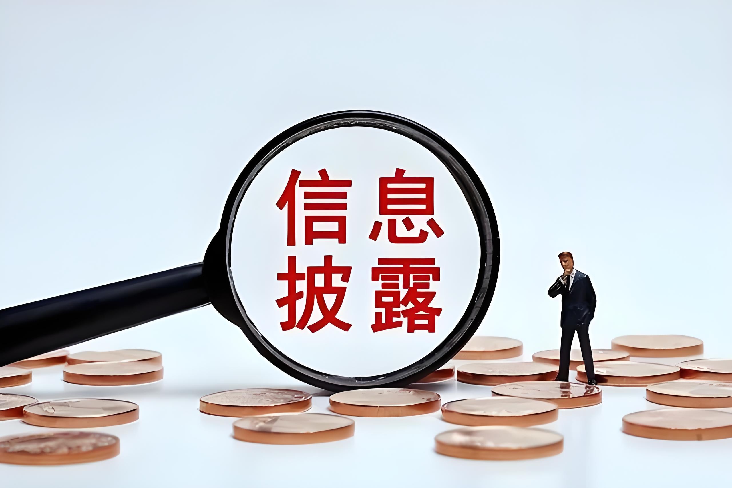 深圳证券交易所上市公司自律监管指南第2号——公告格式：股份变动类第5号上市公司股东及董事、高级管理人员减持股份预披露公告格式（2025年修订）