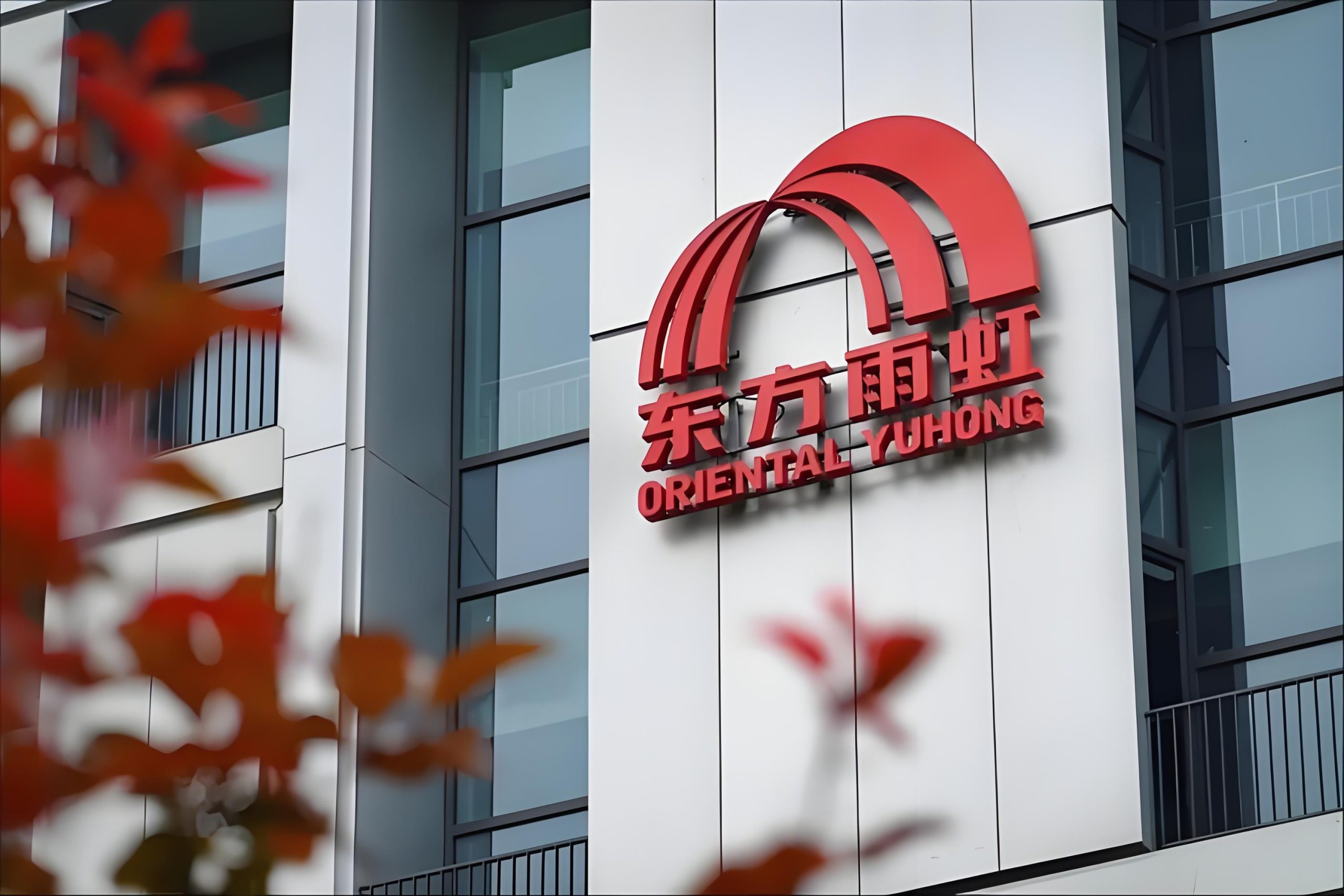 高点市值上千亿，如今“只”剩349亿元！员工持股计划亏太多，东方雨虹（002271.SZ）实控人两次减持，为员工“兜底”